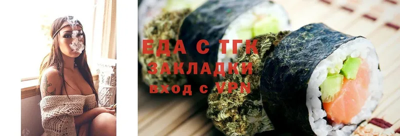 Cannafood конопля  Пошехонье 