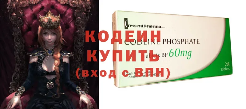 Codein Purple Drank  kraken как зайти  Пошехонье 