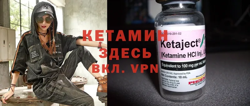 Кетамин ketamine  наркотики  Пошехонье 