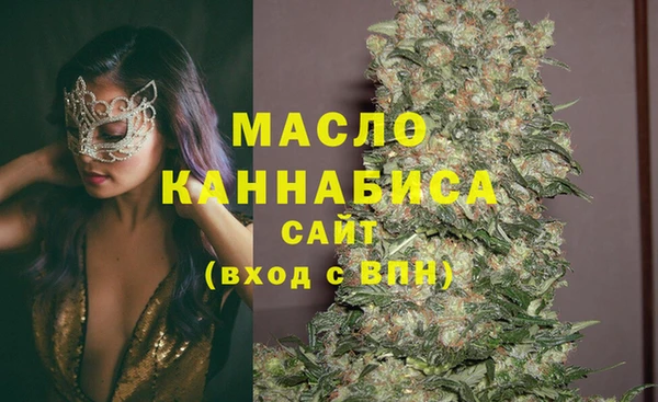 mdma Бугульма