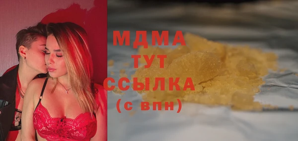 mdma Бугульма